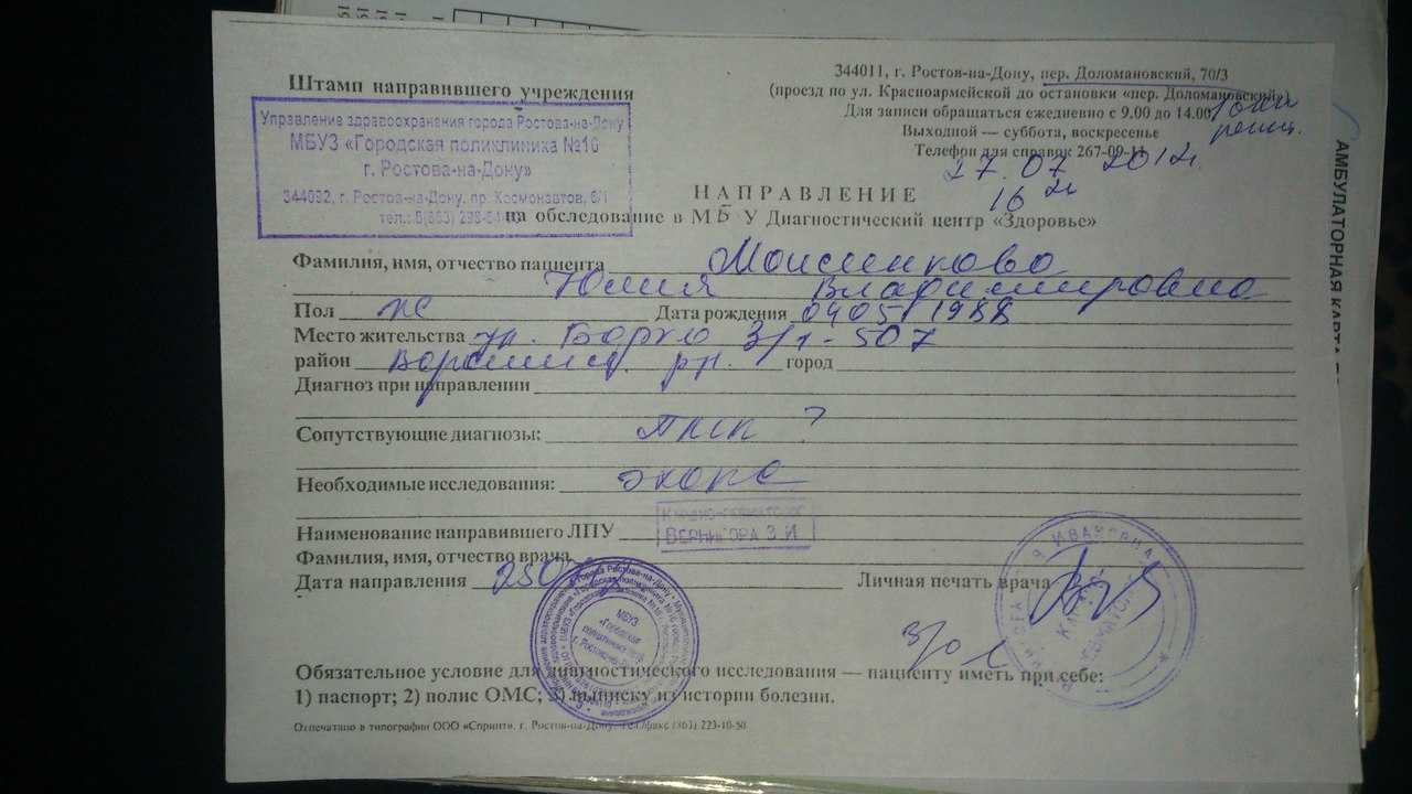 Нарушение в реполяризации в миокарде: что это такое, нужно ли лечение