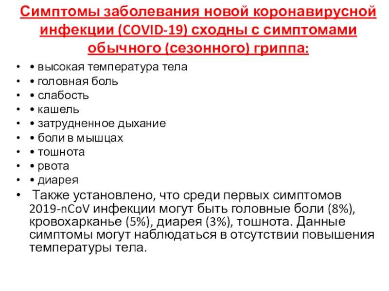 Как поднять иммунитет ребенку - укрепление иммунитета малышей до 4 лет - agulife.ru
