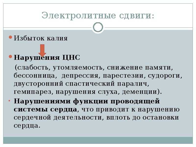 Хром в организме человека: симптомы дефицита и избытка, в каких продуктах содержится