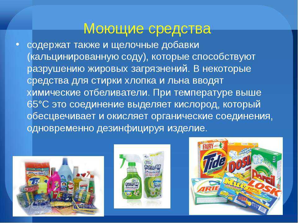Чем опасны моющие средства и как помыть посуду без химии