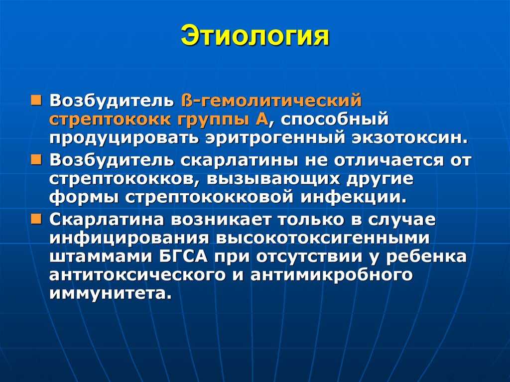 Лечение глоссита