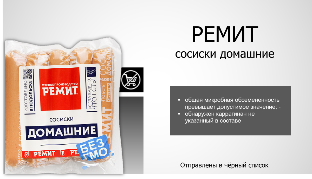 Холестерин, вредные жиры и метаболический синдром – от каких продуктов питания лучше отказаться
