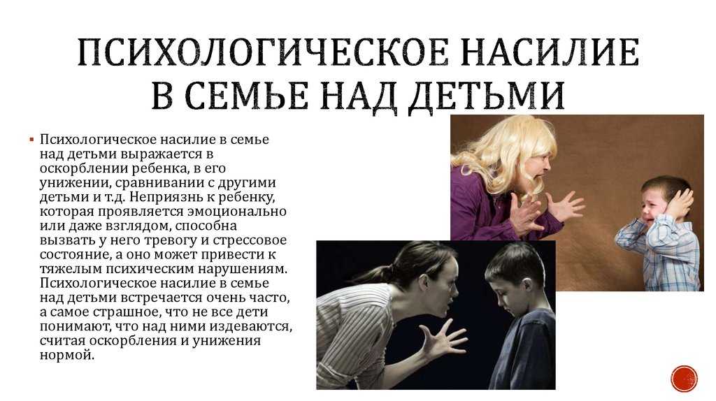 «начал угрожать, что убьёт меня»: истории девушек, переживших  домашнее насилие