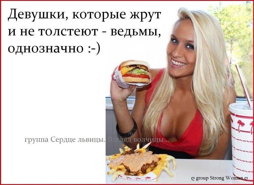5 причин, почему мы стали полнее, чем 40 лет назад :: инфониак