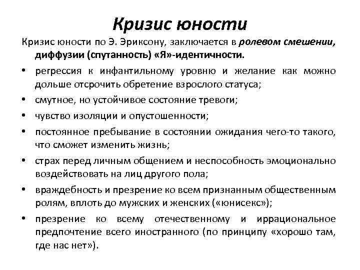 12 советов психолога, как выйти из кризиса среднего возраста женщинам и мужчинам