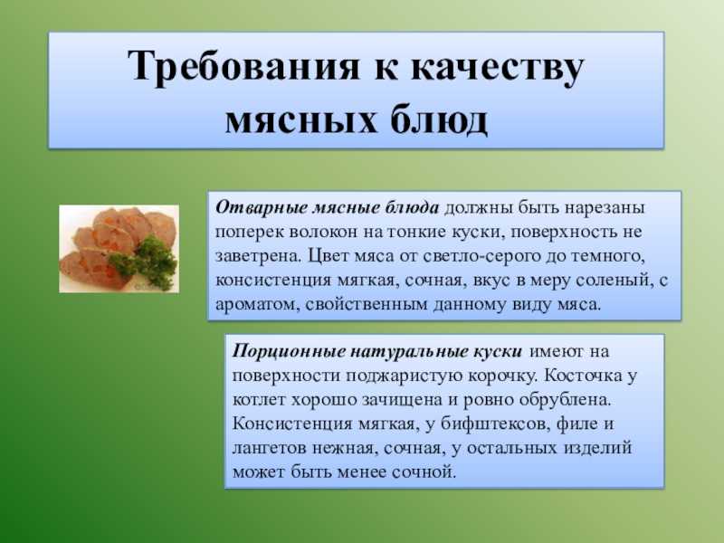 Как варить говядину сочно и быстро? сколько варить говядину для бульона, салата или холодца: тонкости приготовления мяса - автор екатерина данилова - журнал женское мнение