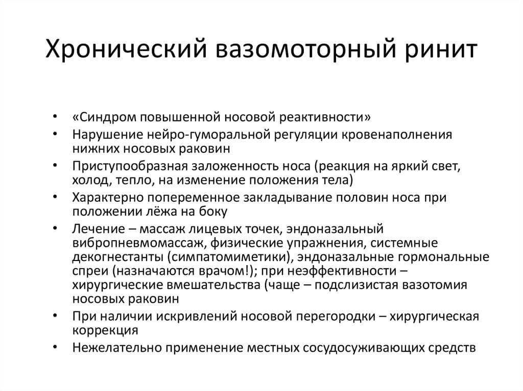 Гепон инструкция по применению