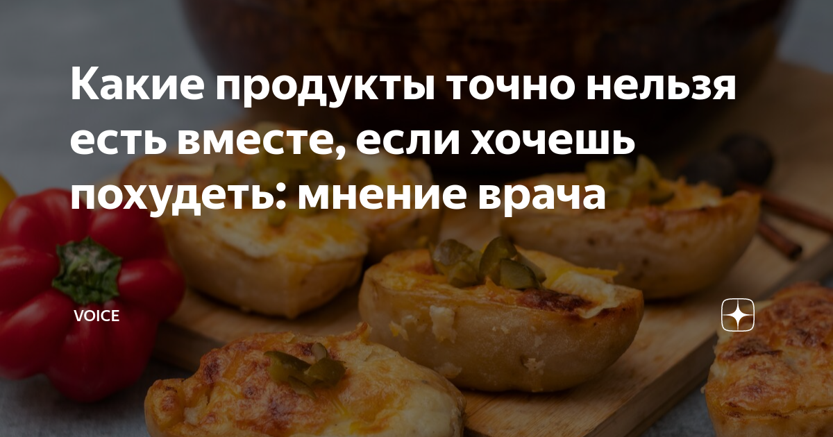 Диета кормящей мамы: что можно и что нельзя есть при грудном вскармливании