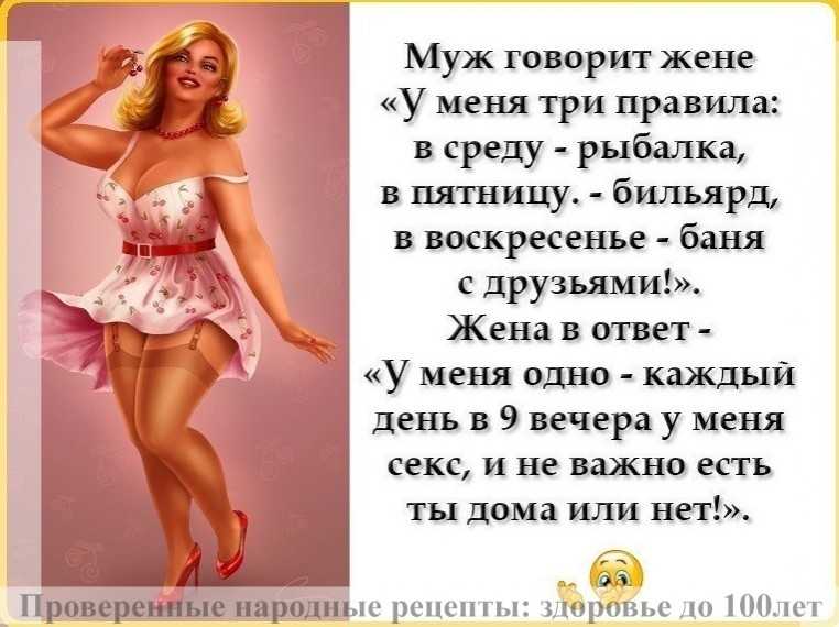 Почему одни люди едят все, что хотят и не толстеют?