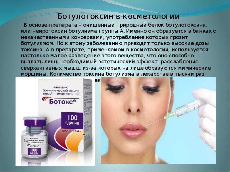 Ботокс для волос | марина а | дзен