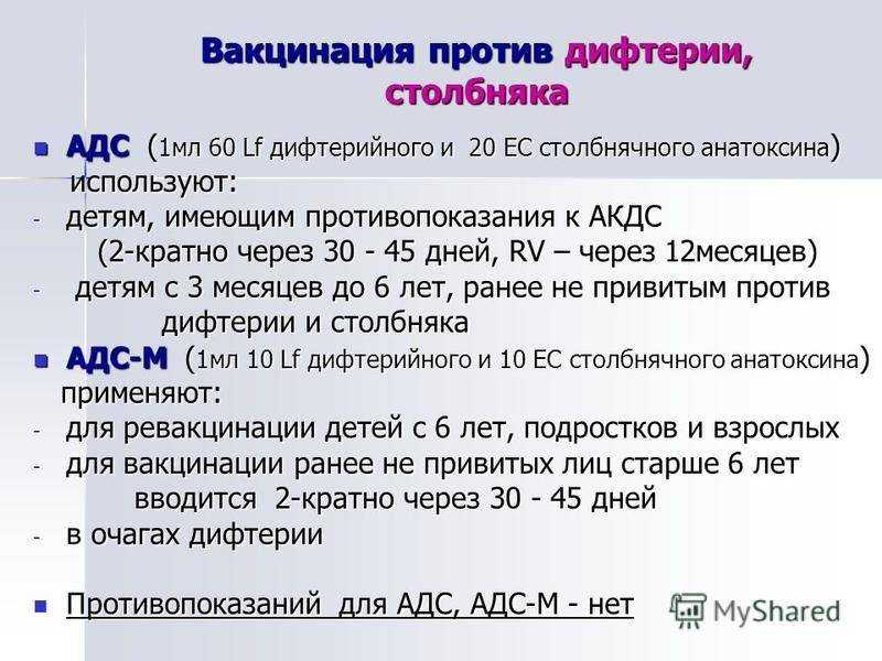 Симптомы и лечение столбняка - medside.ru