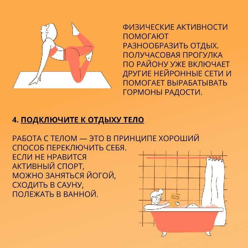 Стрессоустойчивость. как сохранять спокойствие и продуктивность?