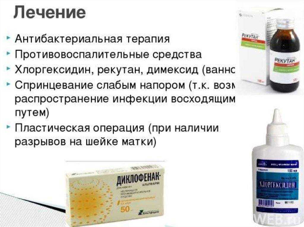 Спринцевание ромашкой: польза и вред, правильное спринцевание