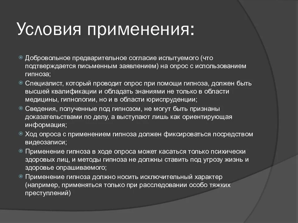 Чем отличается тревога и тревожность: различия, лечение тревожного расстройства гипнозом