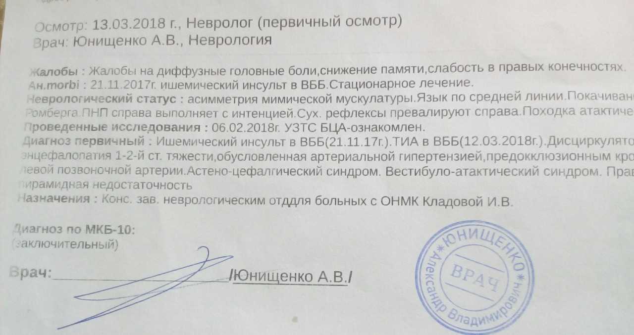 Можно ли гинекологу? 10 ответов на вопросы