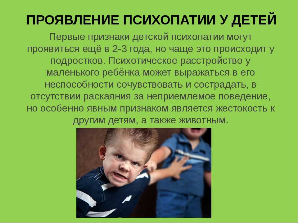 11 признаков мужчины-психопата или о чем нужно знать женщинам