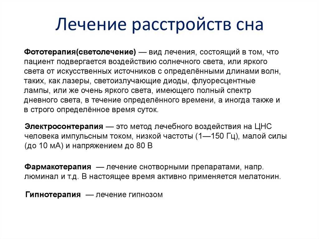 Онемение в ноге. консультация невролога, врача высшей категории