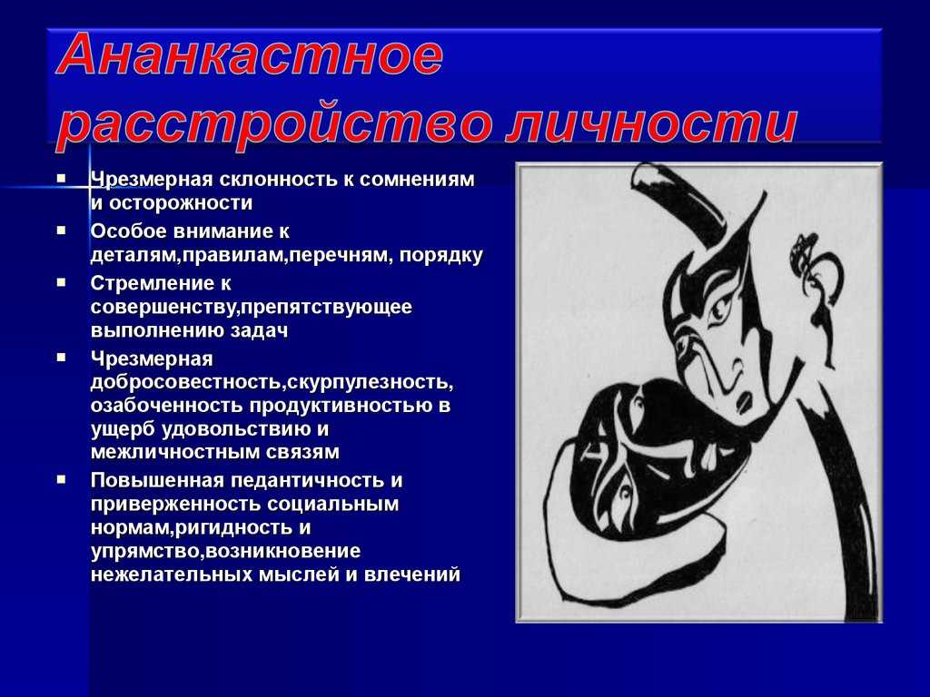 Личная гигиена и мытье рук