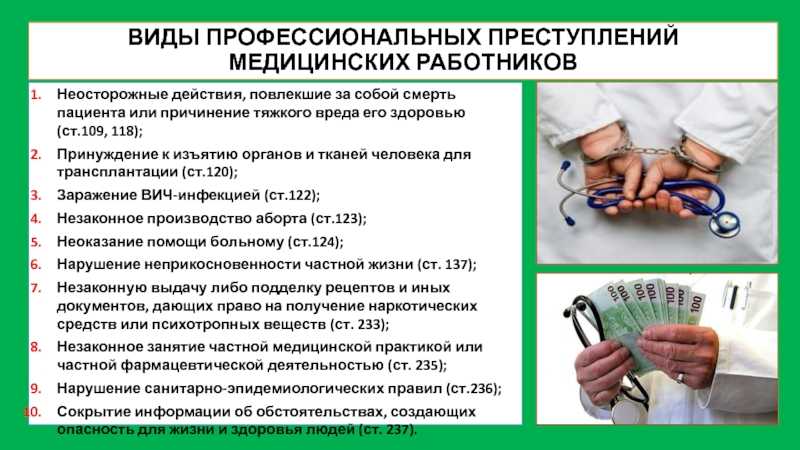 Оказание первой помощи при переломах конечностей