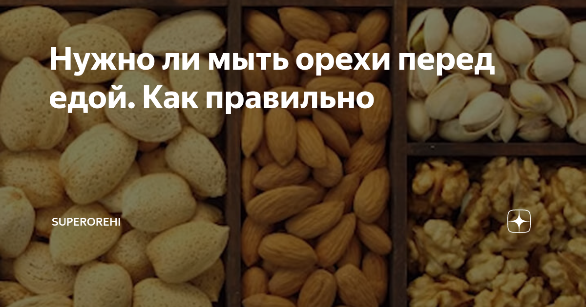 Как измерить 100 грамм в ложках и стаканах