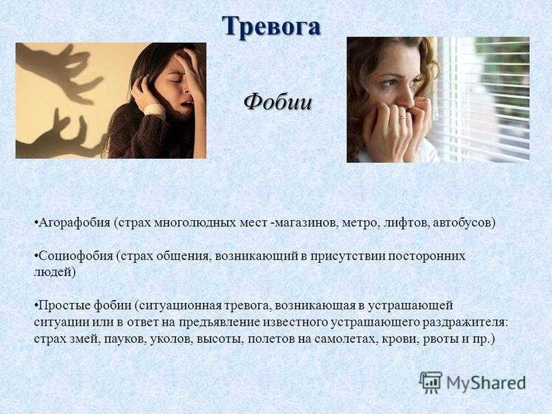 Как перестать стесняться