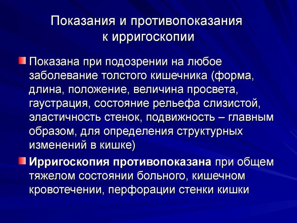 Гинекологический массаж: показания, противопоказания, методика выполнения (как делают гинекологический массаж), | медцентр эндомедлаб (метро дмитровская, менделеевская, новослободская, тимирязевская)