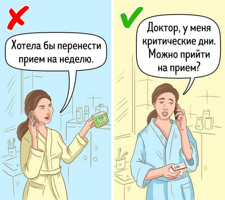 Месячные у девочек в 10 лет: признаки, длительность, отзывы врачей