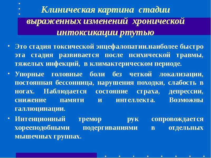 Что такое токсины и нужно ли их выводить?
