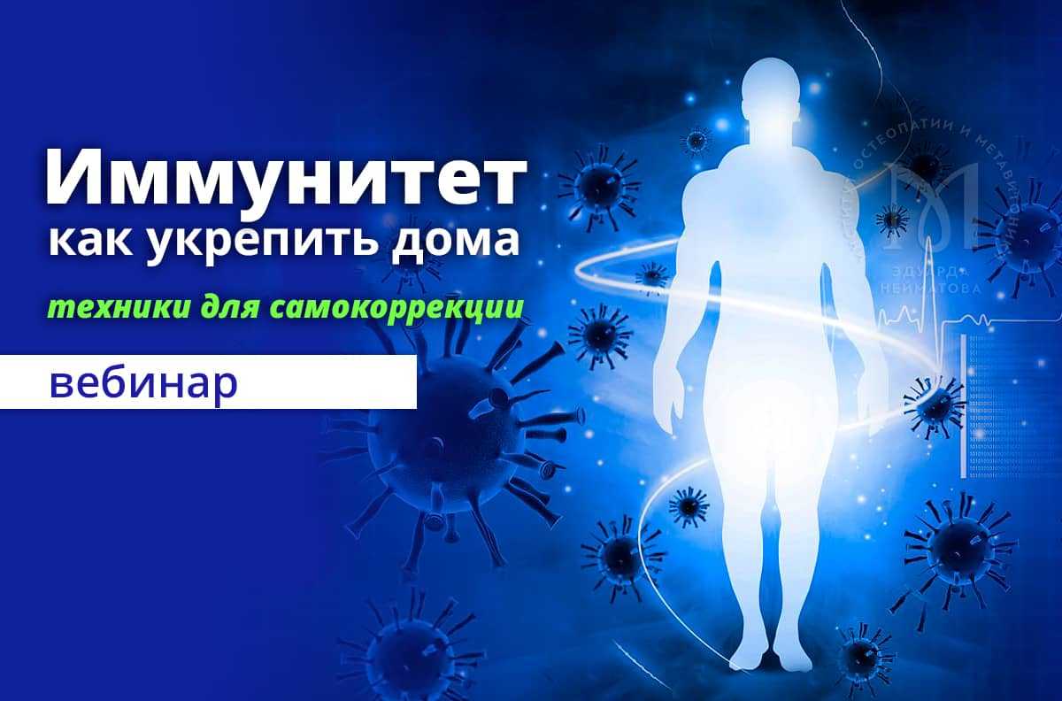 Клеточный и гуморальный иммунитет человека