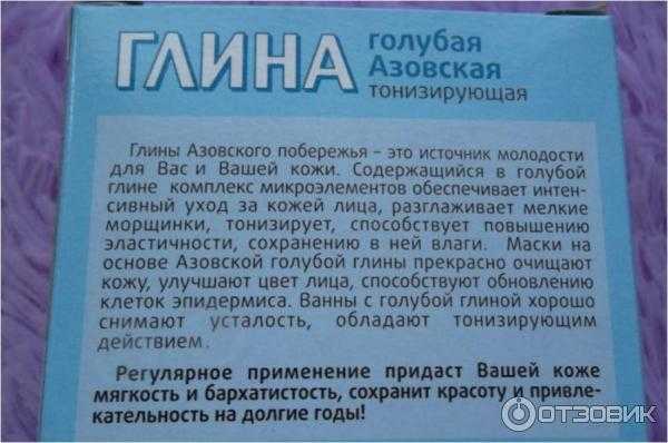 Какая глина для лица подойдет именно вам?