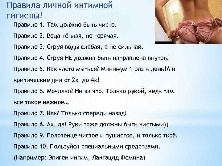 Почему меняется форма женской интимной зоны, и какой она должна быть. ответы на самые частые вопросы