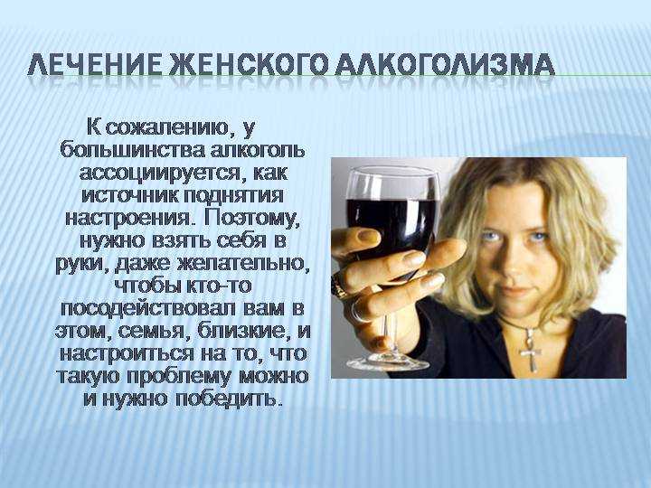 Почему возникает тяга к алкоголю и спиртным напиткам | наркологический центр «детоксмед»