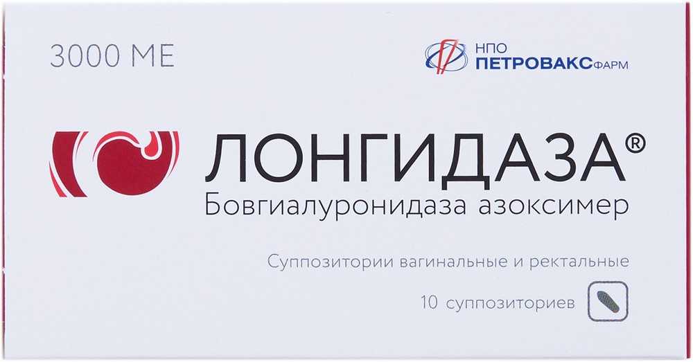 Инструкция по применению