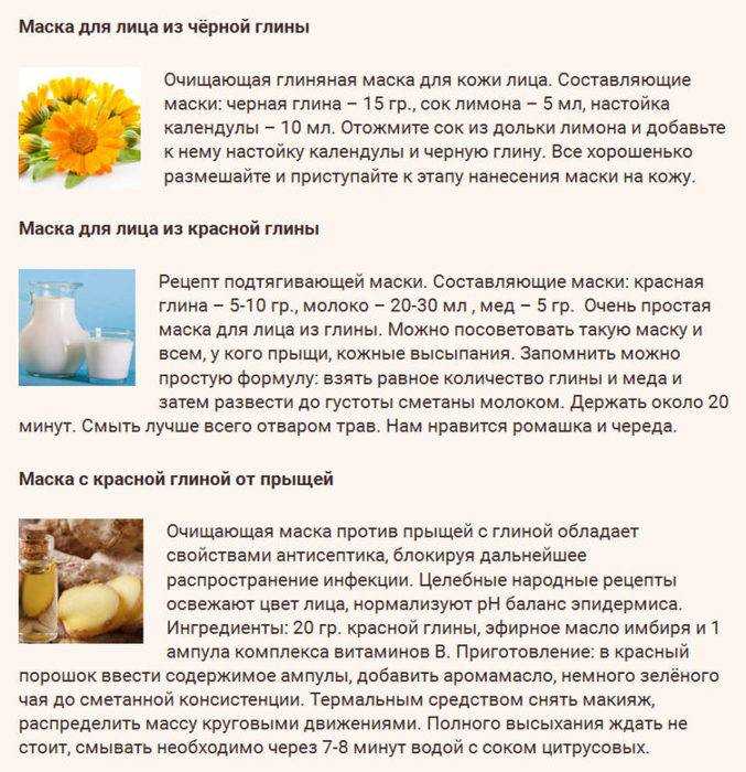 Маски для лица: как правильно и эффективно делать косметические и уходовые маски для кожи