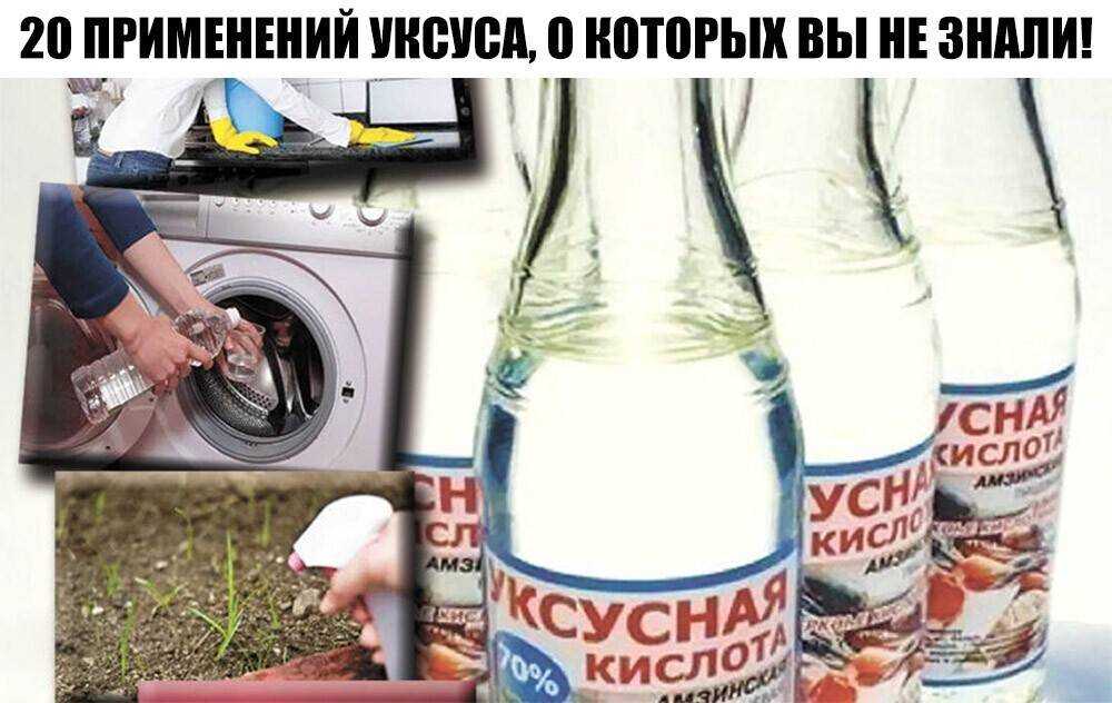 Применение аспирина в быту