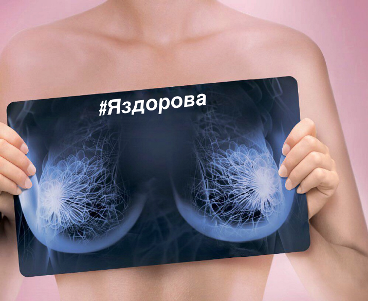 Анализы при раке молочной железы и подозрении на рак груди.