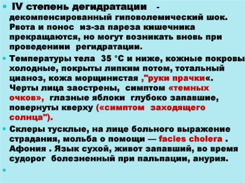 Сколько воды нужно пить в сутки: нормы, признаки недостатка воды