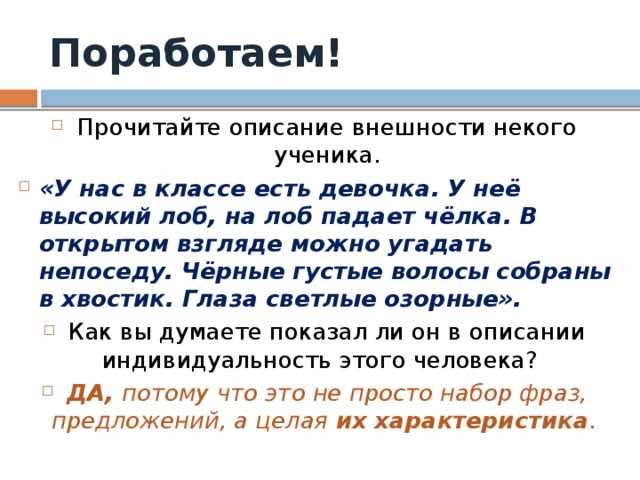 Что важнее:внутренняя или внешняя красота человека | наша молодежь