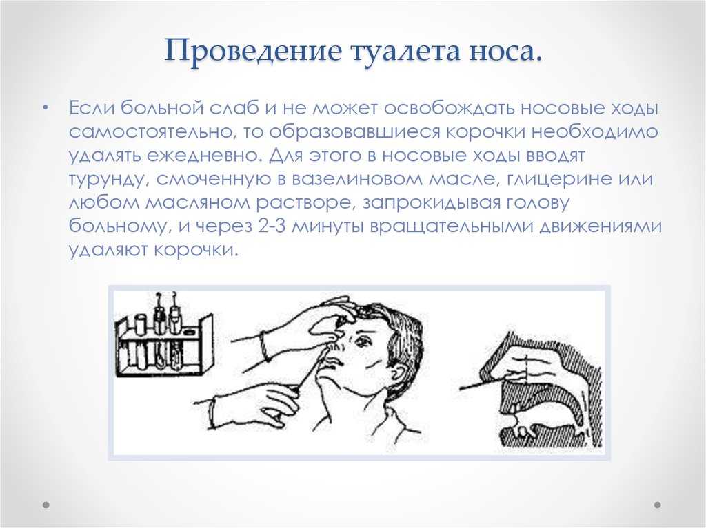 Лор (оториноларинголог). что это за врач и что он лечит? когда нужна консультация врача? чего ждать на приеме у лора?