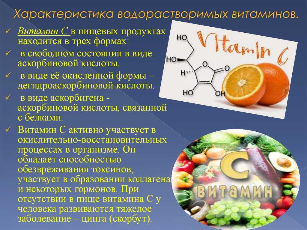 Роль витамина d в формировании здоровья ребенка. национальная программа по обеспеченности вит. d. обзор симпозиума (эксперты: о.а.громова, с.в.мальцев, и.н.захарова, л.с.намазова-баранова)