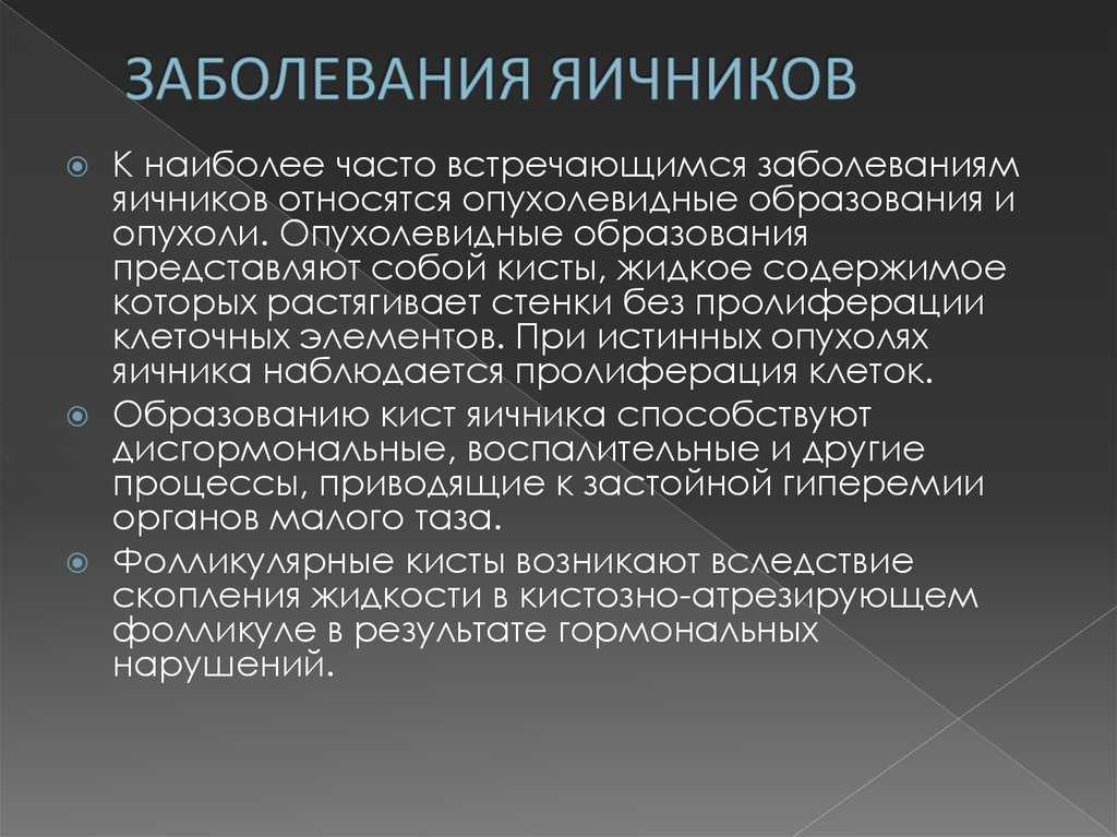 Что такое сексоголизм? методы диагностики и способы лечения.