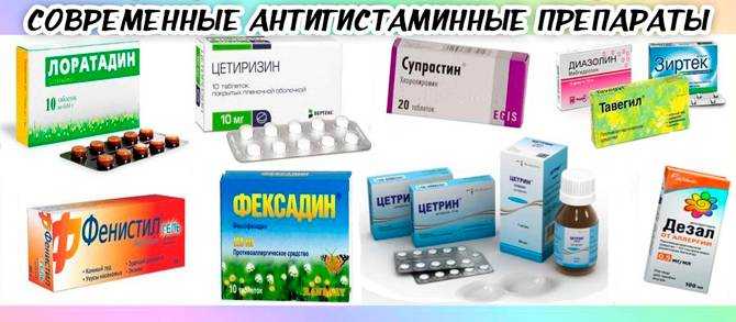 Горечь во рту при приеме антибиотиков. Лекарство при горечи во рту. Таблетки при горечи во рту. Таблетки от горечи во рту таблетки. Препараты убирающие горечь во рту.