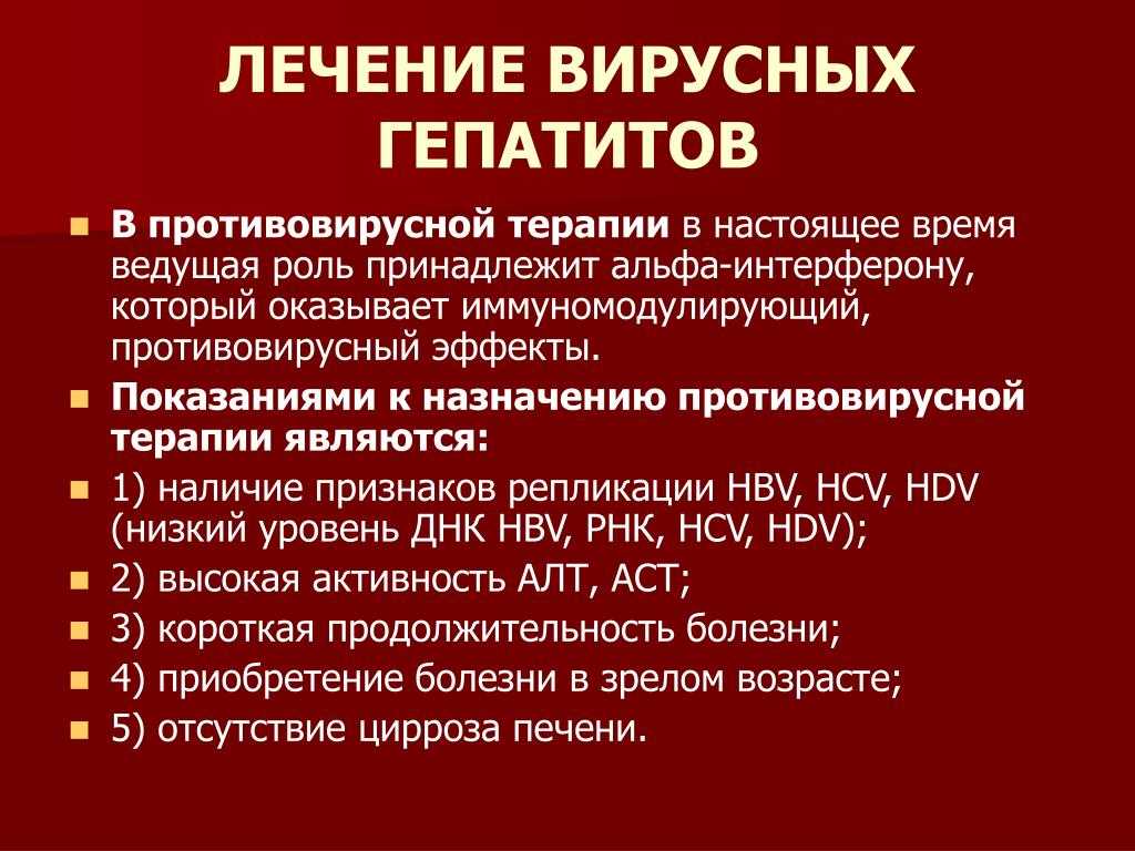 Добавки и безрецептурные препараты для печени - что они содержат? | университетская клиника