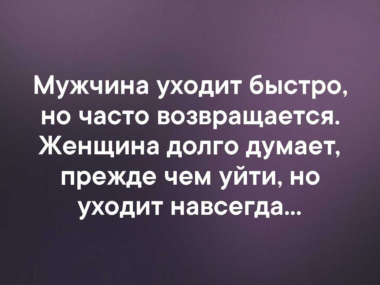Как женщина "сигнализирует" мужчине, что он ей нравится - тестостерон