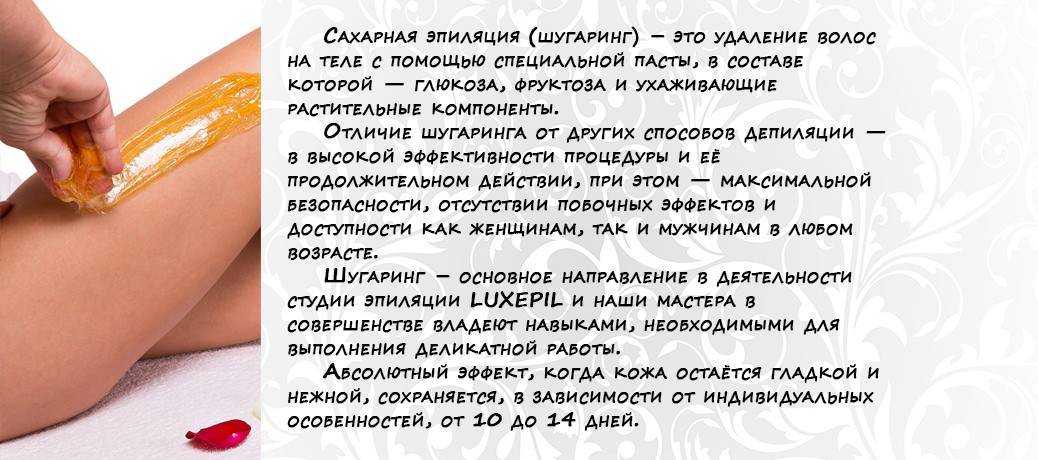 Эпиляция воском: суть технологии ваксинга, виды воска, способы и правила удаления волос