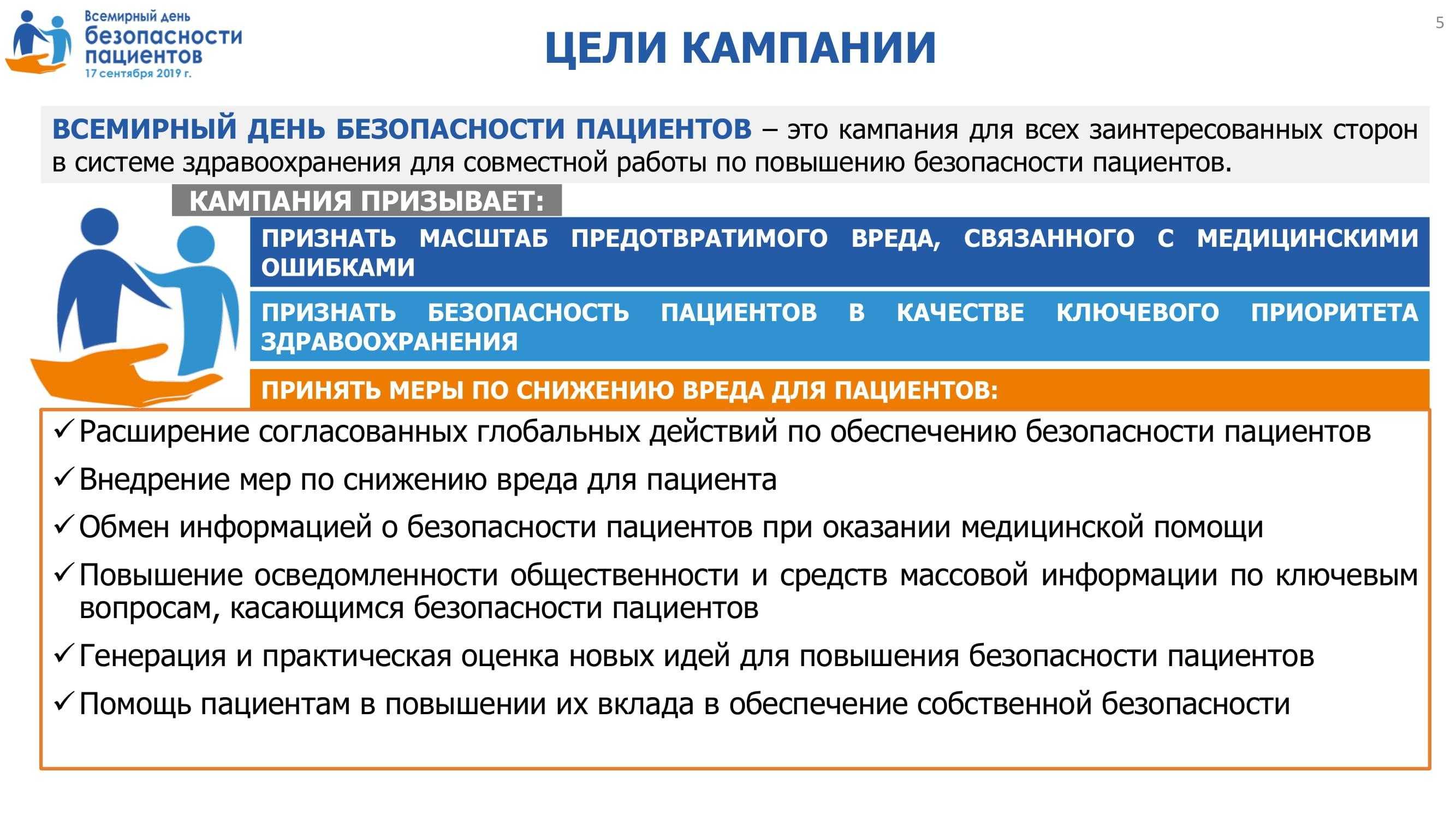 Информационная безопасность в медицине: как организовать хранение данных пациентов | санкт-петербург