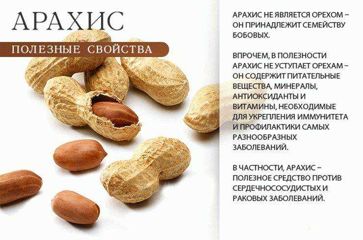 Чем полезен кешью