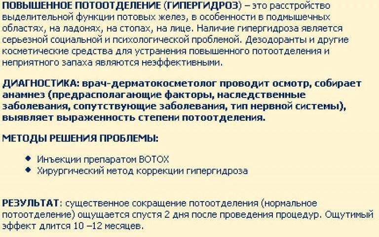 Опрелости у новорожденных детей
