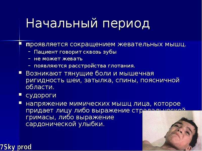 Гормон т4 (тироксин)