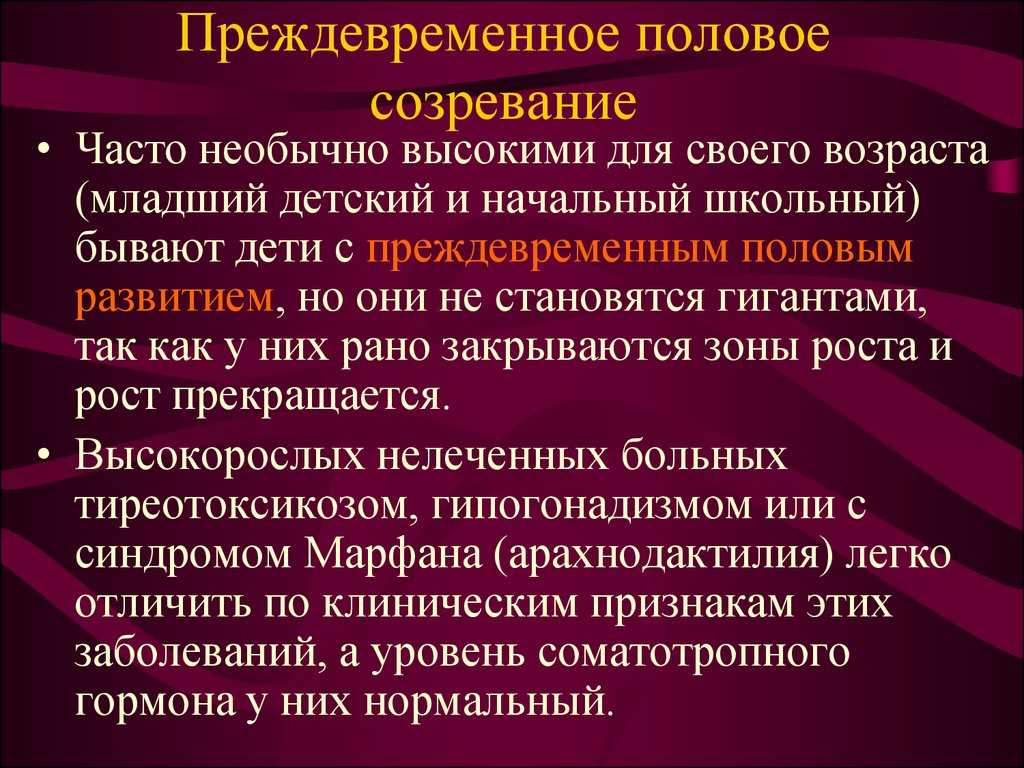 5 этапов полового созревания у мальчиков